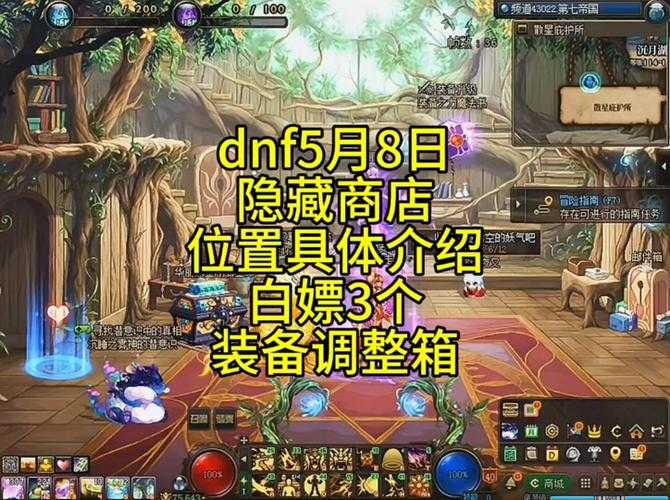 2025DNF多开器选购指南:性能价格风险