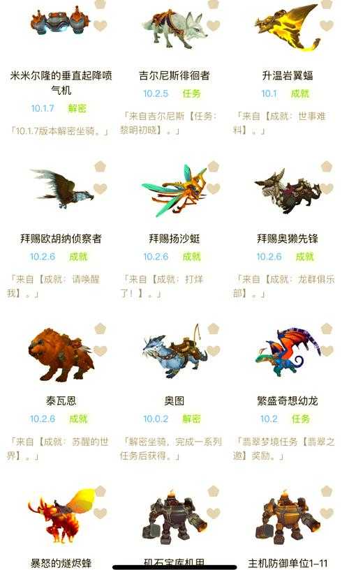如何合理分配109坐骑的技能点?提升坐骑能力指南