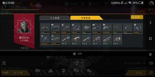 2025年 星域远征 深度体验报告