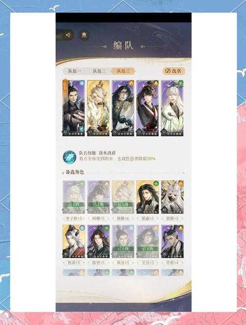 2025年 星域远征 玩家亲历记 从零氪到高玩的全周期体验