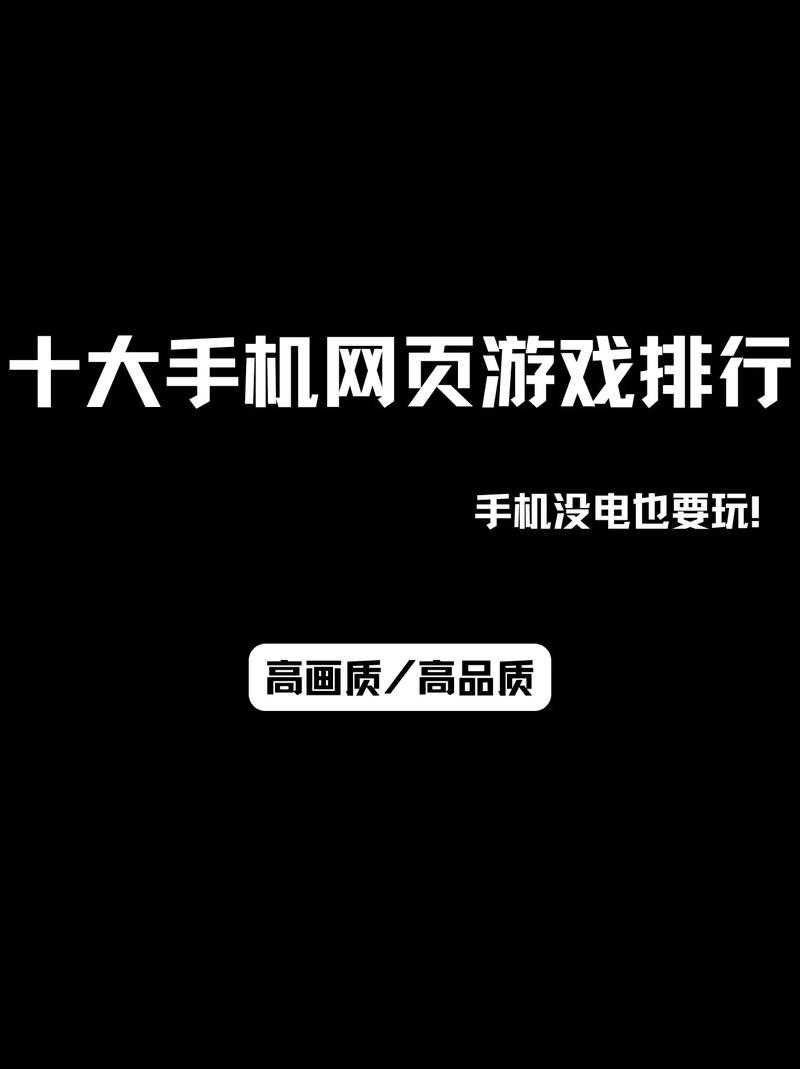 如何找到安全可靠的18游戏网址?如何避免游戏网址的风险?