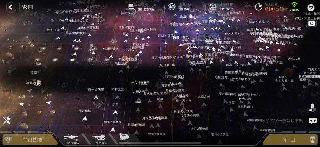 2025年 星域远征 玩家成长全记录