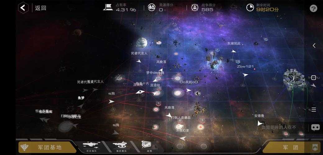 2025年 星域远征 玩家深度体验报告