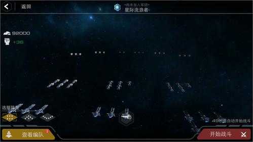 2025年 星域远征 职业与玩法深度解析