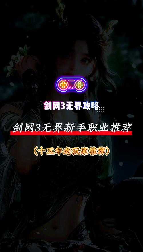 新手必看:2023网游排行榜前十名,游戏小白也能轻松上手
