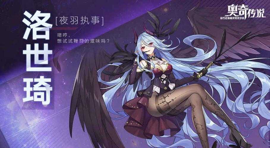 2025年 星宠传说 亲密度养成全攻略