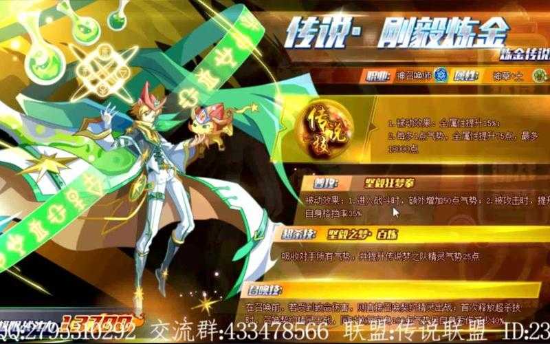 2025年 星宠传说 亲密度提升全攻略