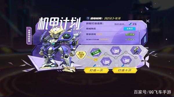 2025年 星宠纪元 进化指南 手把手教你解锁终极形态