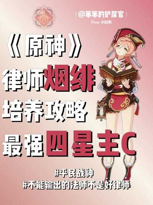 2025年 星宴 玩家实战指南 从萌新到战神的七重进阶法则
