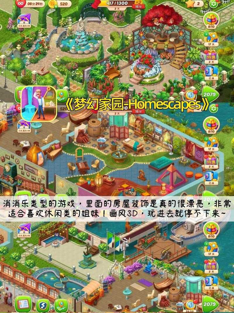 2025年 星居家园 装修全攻略 手把手教你打造游戏界顶流住