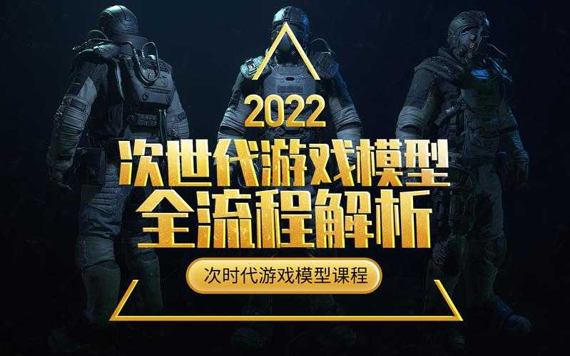《The Saboteur》次世代登陆销量破亿技术革新玩法全解析