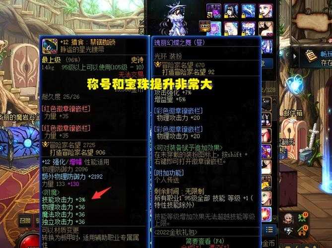 根据提供的游戏数据分析报告,现对DNF 80级史诗镰刀的养成体系及玩家生态进行深度解读,并提出优化建议: