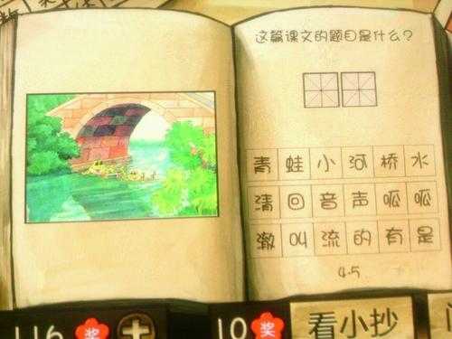 新手玩家福音：打造你的完美回声迷宫攻略