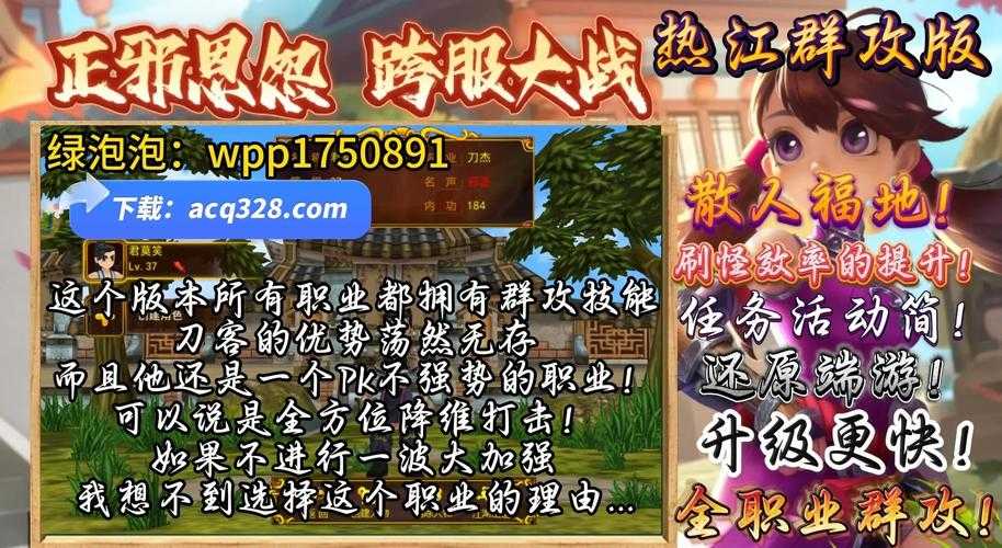 嗯，用户让我从这篇关于2025热血江湖PVP竞技场的文章里总结一个不超过28个字的完整标题，而且不要任何解释，直接返回。首先，我需要仔细看看文章内容，抓住主要信息。