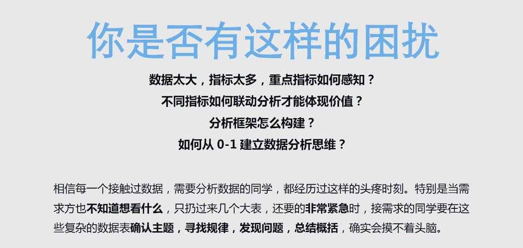 以下是基于您提供的四个数据来源的《地下城与勇士》综合数据分析报告框架及核心结论,结合游戏运营、用户行为和技术升级的关联性进行系统性解读: