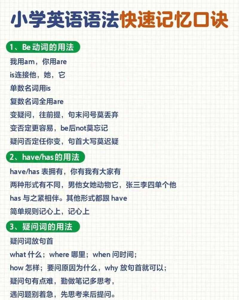 如何快速学习英语,零基础也能快速上手?