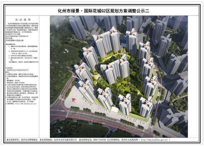 2025重庆同城游戏生态全景观察