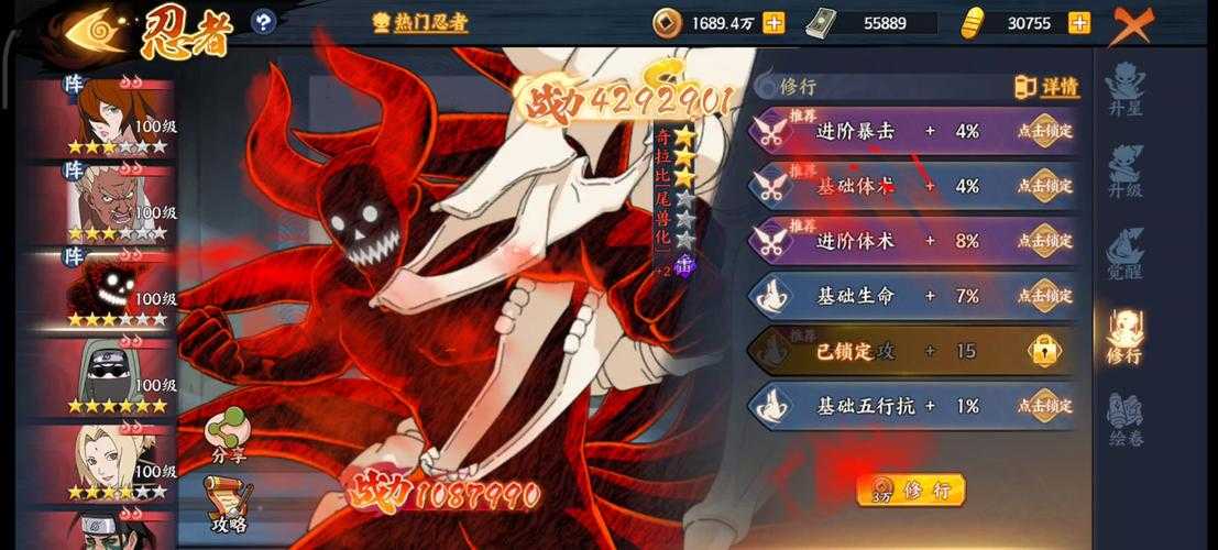 火影忍者OL2025铜币获取使用全攻略