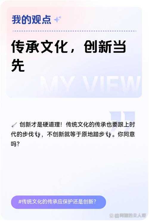 从＂二人同心＂看中华传统智慧传承创新