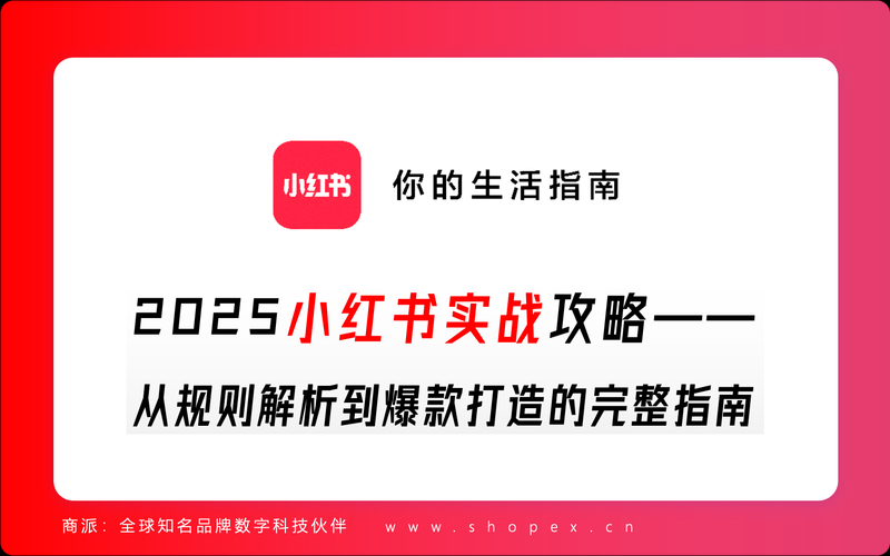 2025年 星海争锋 实战进阶指南 从新手到高手的六个关键维