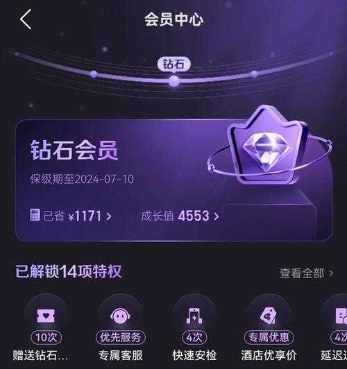 如何免费获取加入对战平台会员?轻松解锁会员特权