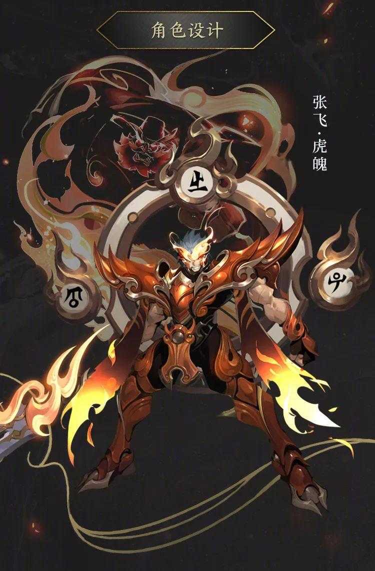 五虎将皮肤市场表现与文化科技融合