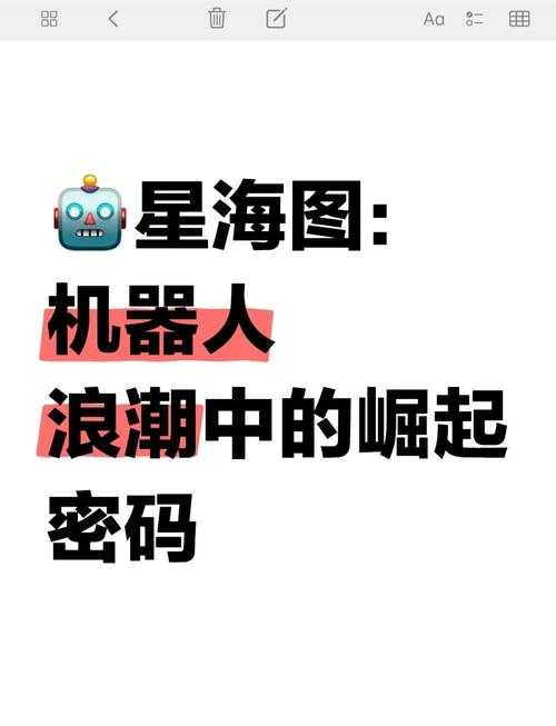 2025年 星海争霸 实战指南 从菜鸟到高手的蜕变之路