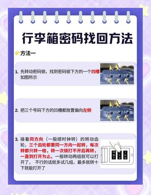 TSP文件锁解锁秘诀：快速解决技巧