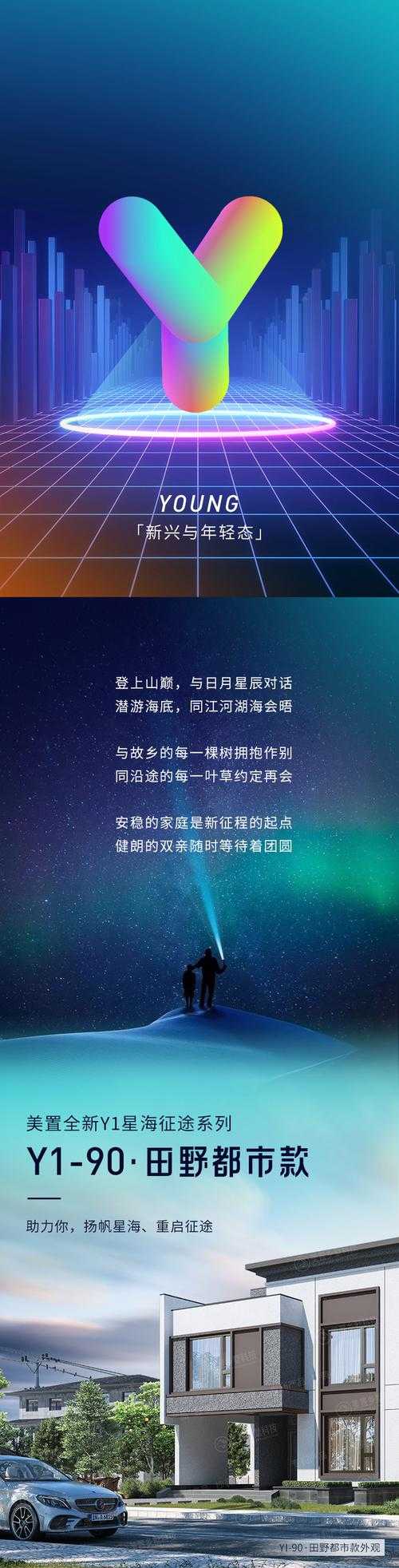 2025年 星海征途 公会管理制度全解析