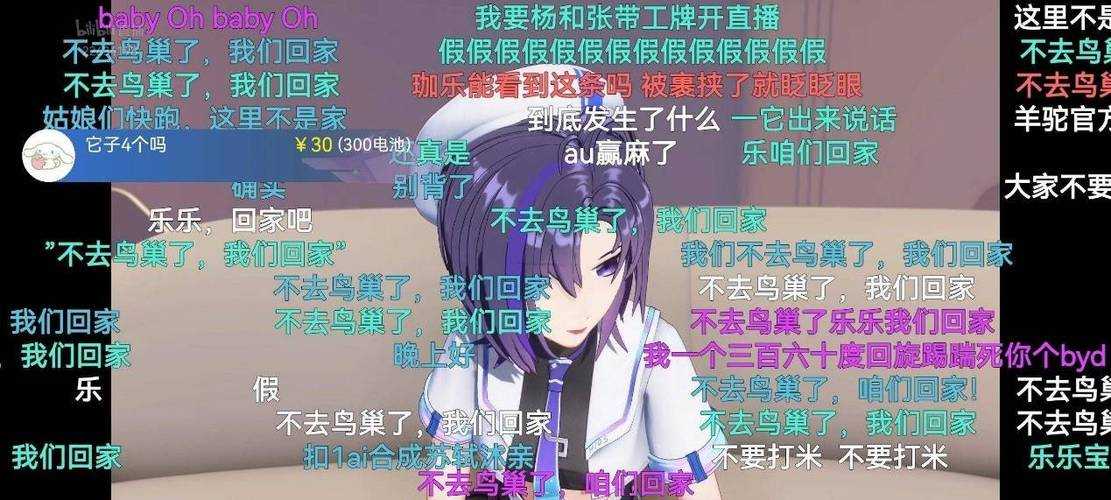 虚拟偶像破圈争议与意识数字化挑战
