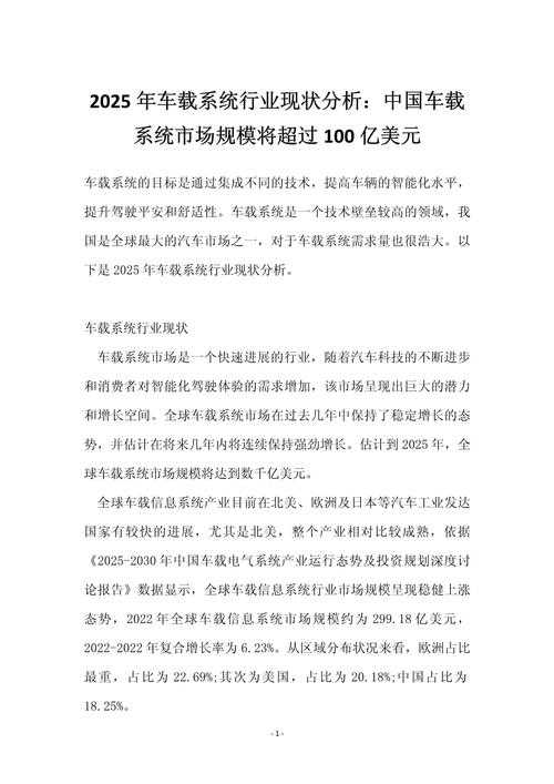 dd6141b02n技术解析与2025应用现状
