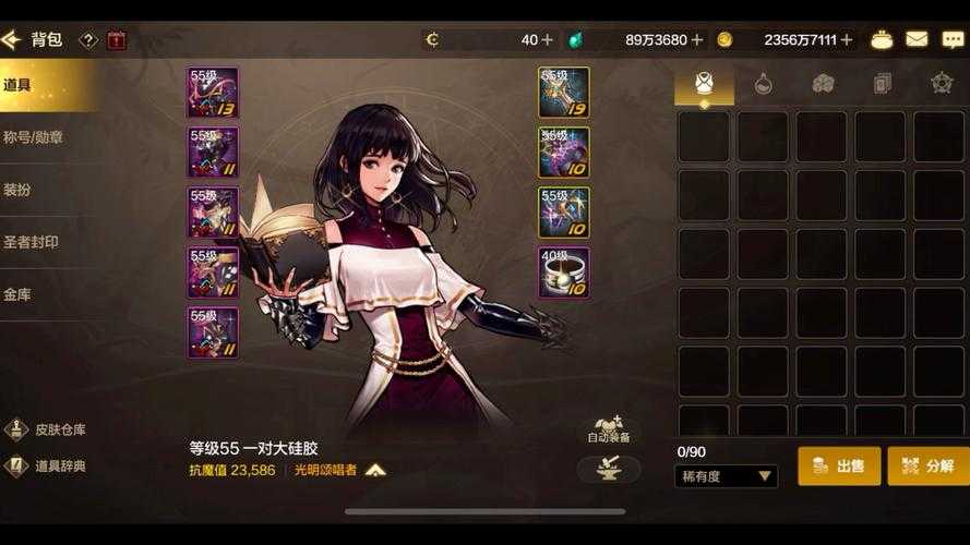 如何找到安全可靠的DNF私服发布网站？如何避免在DNF私服中遇到风险？