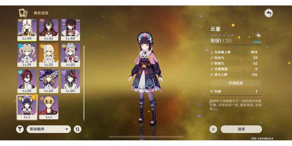 2025年 星海征途 成长全记录 从萌新到高玩的五个关键阶段