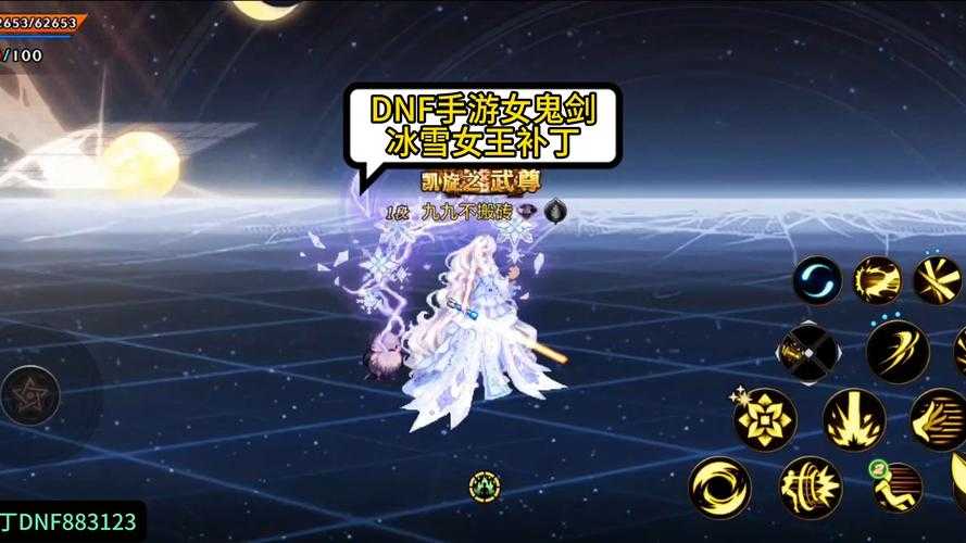 dnf更新补丁怎么安装