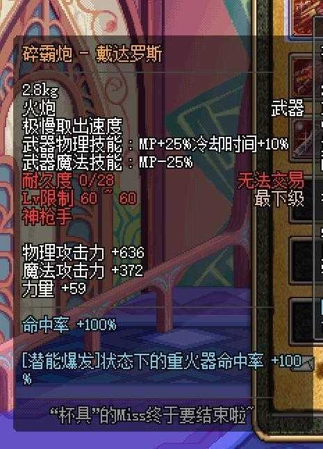 2025 DNF APC奶爸小队生存指南
