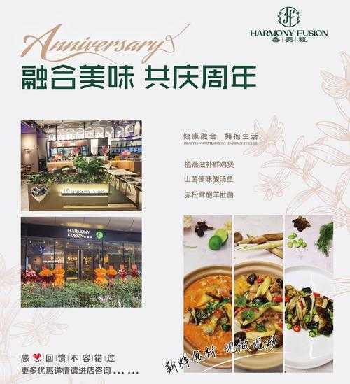 如何庆祝游戏周年庆?狂欢节活动亮点解析