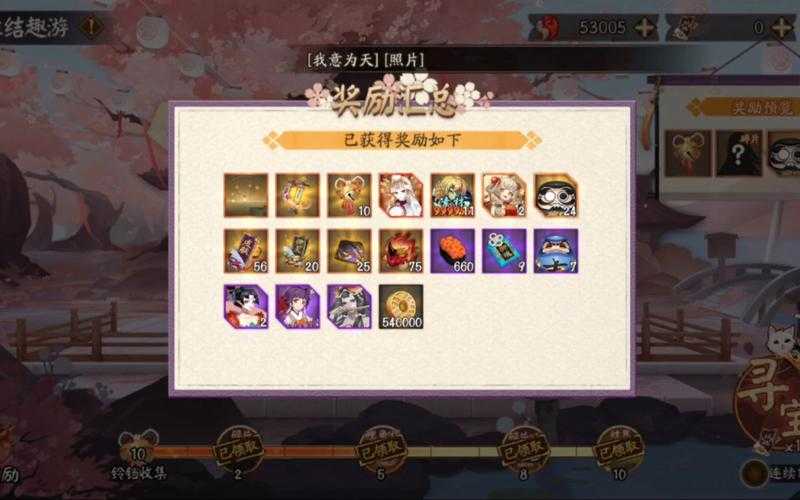 999勾玉换皮肤技巧:快速获取皮肤攻略