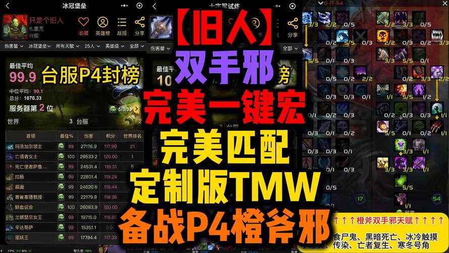 DK符文熔铸：玩法革新与技术突破驱动市场成功