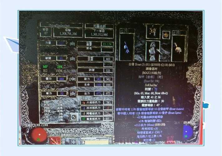 如何高效升级?《暗黑破坏神2》新手必看攻略