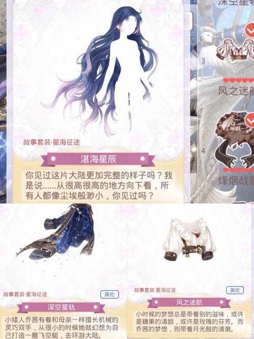 2025年 星海征途 游戏币高效获取全攻略