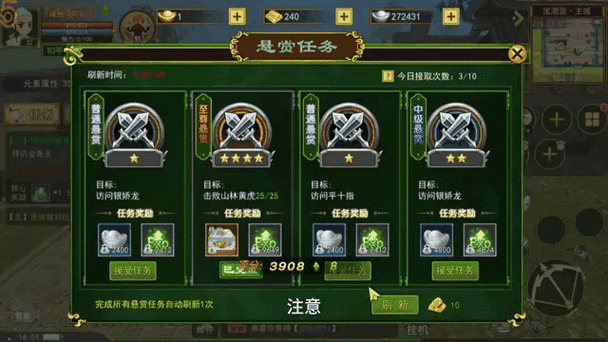 热血江湖2025宝物宠战斗力提升全攻略