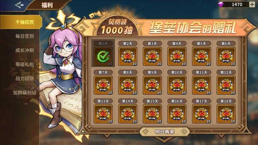 2025年 星海征途 玩家亲历记 从VIP777到VIP99