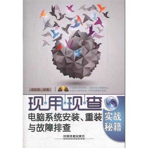 《富甲天下4》2025实战秘籍：经济策略民生科技国际危机应对
