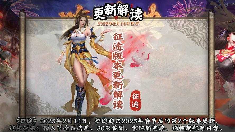 2025年 星海征途 玩家实战指南 从新手村到巅峰副本的生存
