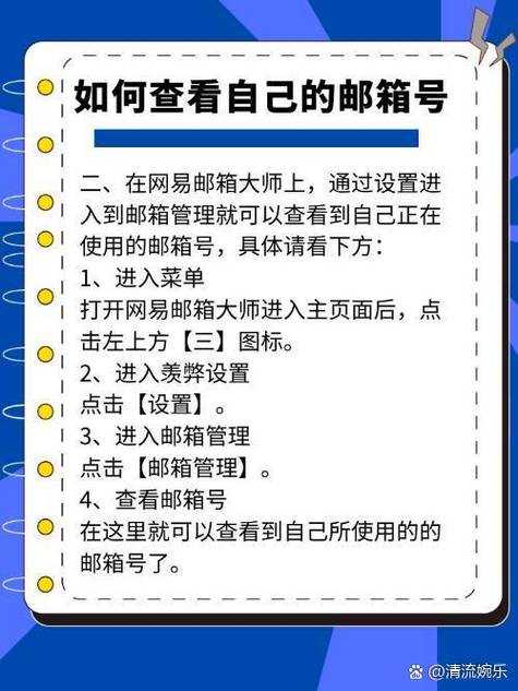 提升我的邮箱体验:如何轻松获取并高效使用163com免费邮箱与QQ邮箱?