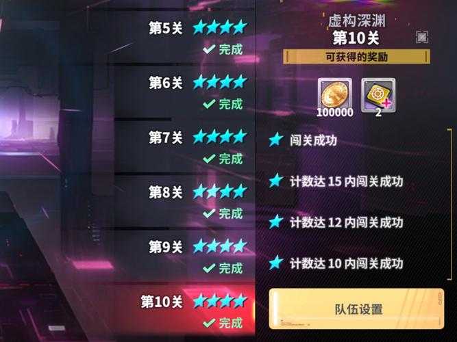 2025年 星海征途 玩家成长全记录 从手残到段位的蜕变之路