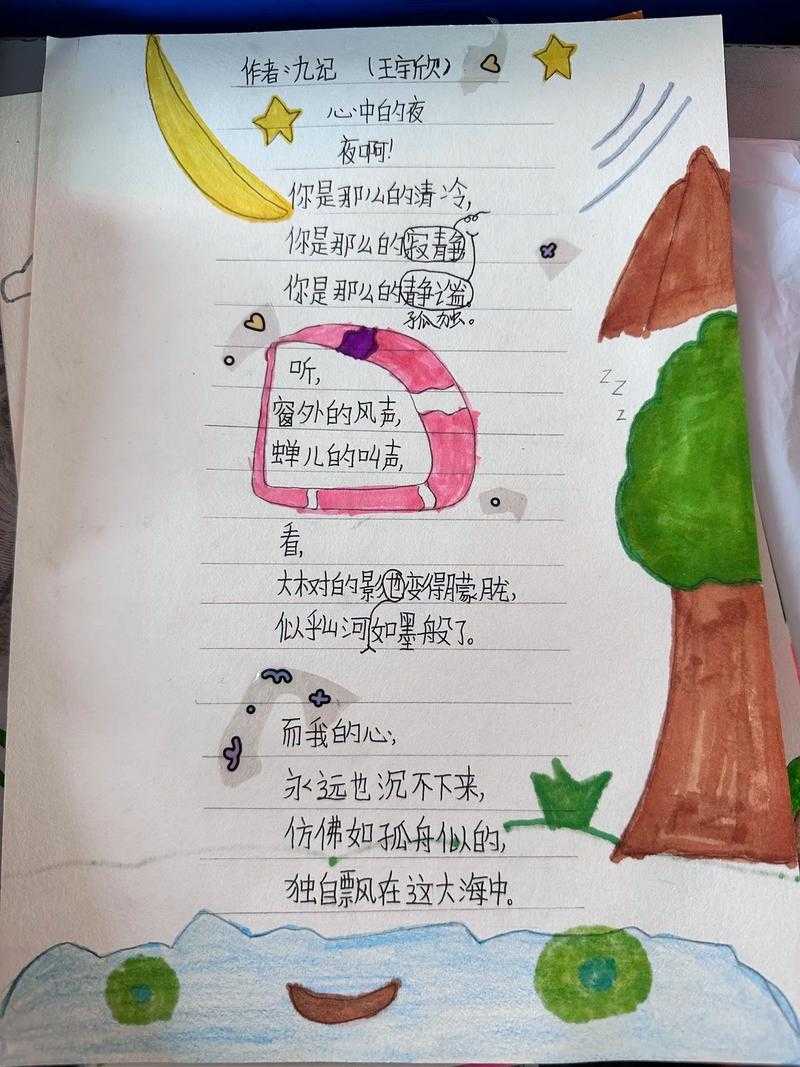 如何创作吸引人的短诗?诗歌创作方法与灵感激发技巧分享
