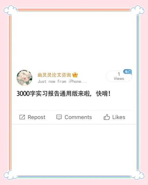 2025年 星海征途 玩家成长全记录 从菜鸟到高手的蜕变之路