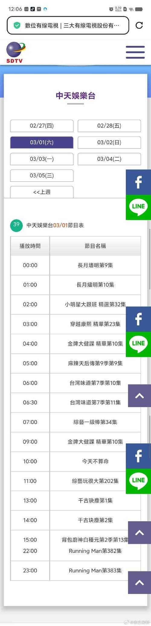 2025年 星海征途 玩家成长全记录