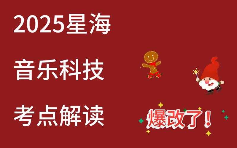 2025年 星海征途 玩家成长实录 从付费新手到全服战神的真